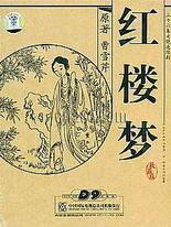 狼导航入口